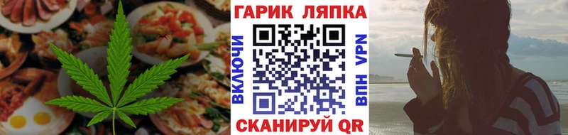 Cannafood марихуана  Камышин 