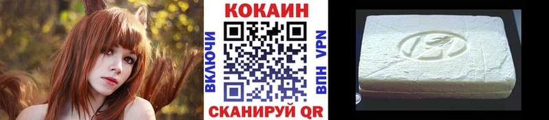 КОКАИН FishScale  Камышин 