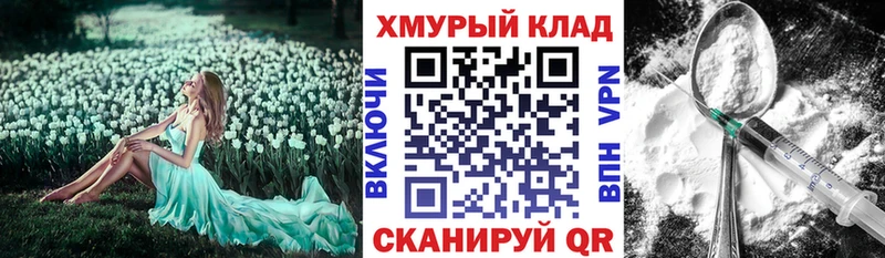 ГЕРОИН гречка  сколько стоит  Камышин 
