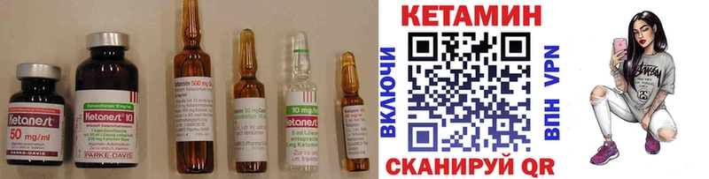 купить   Камышин  Кетамин ketamine 