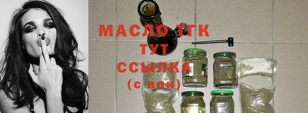 первитин Сосновоборск