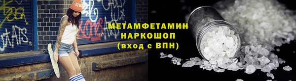 меф Сосновый Бор