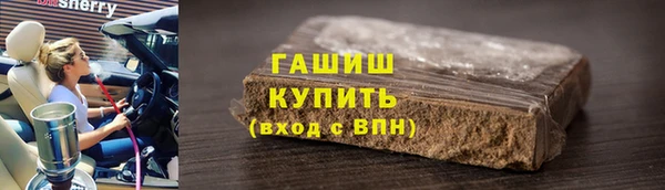 меф Сосновый Бор