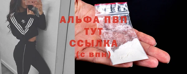 меф Сосновый Бор
