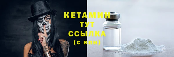первитин Сосновоборск
