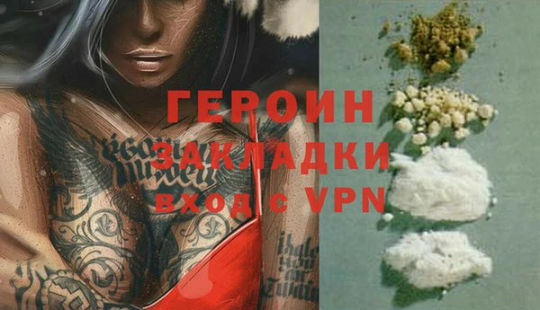 первитин Сосновоборск