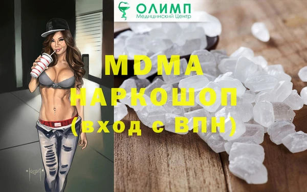 меф Сосновый Бор