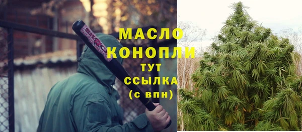 метамфетамин Вяземский