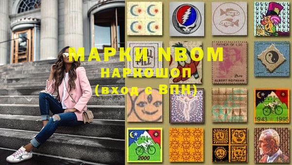 метамфетамин Вяземский