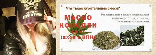 первитин Сосновоборск