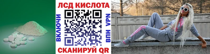 купить   Камышин  LSD-25 экстази кислота 