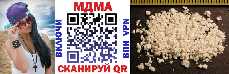 МДМА VHQ  hydra онион  Камышин  наркошоп 